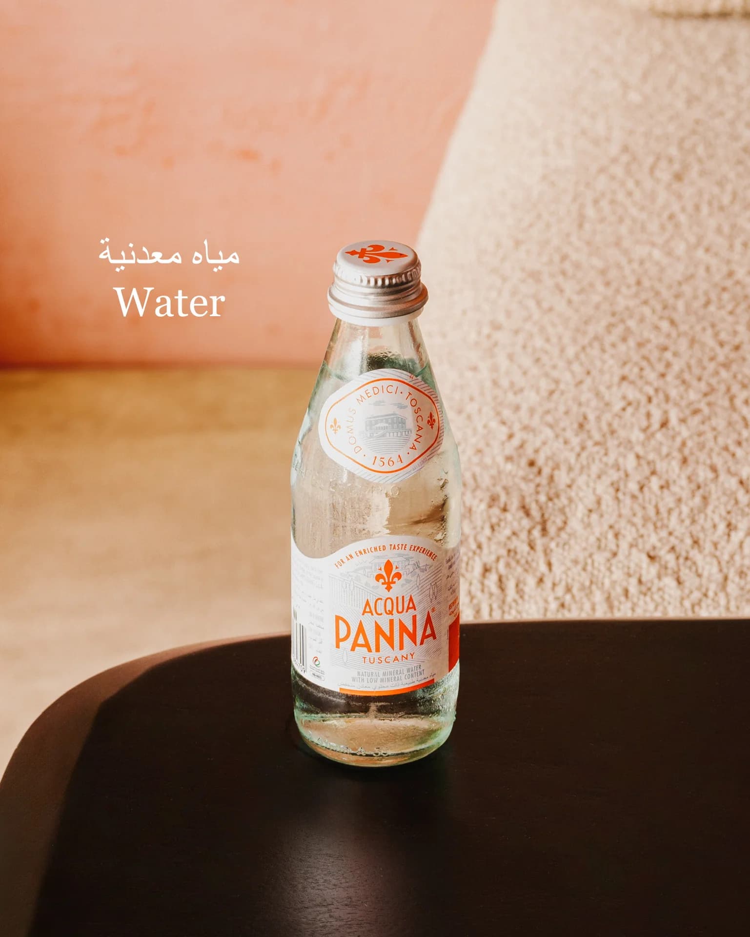مياه معدنية